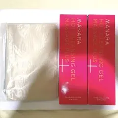 マナラ ホットクレンジングゲル マッサージプラス200g ×2 ポーチ付き