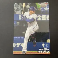 プロ野球チップス 2023 ベイスターズ ソト