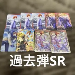 SR うたプリ　ビジュアルコレクションカード　ビジュコレ　音也