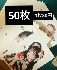 cotton melody　様　人物ステッカー　おすそ分け　50枚