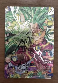 2025年最新】h8-sec ブロリーの人気アイテム - メルカリ