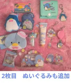 タキシードサム　グッズセット