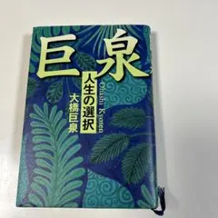 Item thumbnail for item 37c08c74-78f2-4d49-bc32-fbcb09828f10