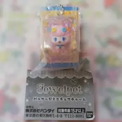 Koi様 リクエスト 2点 まとめ商品