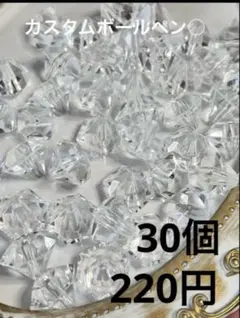 【大人気‼️】14mm ダイヤモンド型　アクリルビーズ　クリア