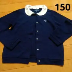 My Classics カーディガン 150cm ネイビー