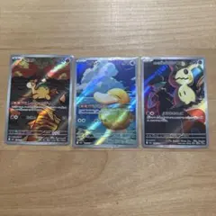 ポケモンカード　AR ドンメル　コダック　ロケット団のミミッキュ