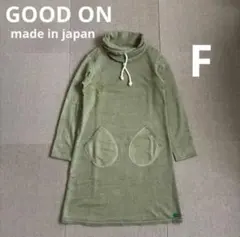 GOOD ON ロールネックワンピース スウェットワンピ レディース