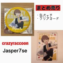 ⭐︎【早い者勝ち】crazyraccoon jasper7se じゃすぱー　2点