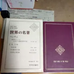 かんち☆様 リクエスト 3点 まとめ商品