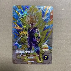 sdv5-076 孫悟飯:少年期　ドラゴンボールスーパーダイバーズ