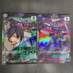 アーセナルベース　ヒロト アースリィ プロモ2枚セット リライズ