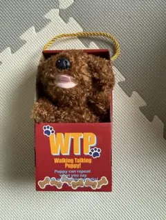 Bestever Walking Talking Puppy