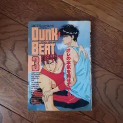 Item thumbnail for item 870ddc9e-829c-4549-b80b-c7cfd741c7d4