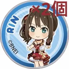 渋谷凛 ぷちピンバッジ 2個 限定品 未開封 シンデレラガールズのサムネイル