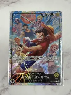 神の島の冒険　ルフィ　リーダーパラレル　L パラレル