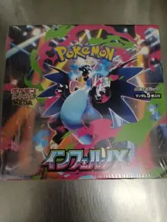 新品未開封　ポケモンカード　1BOX シュリンク付き インフェルノX
