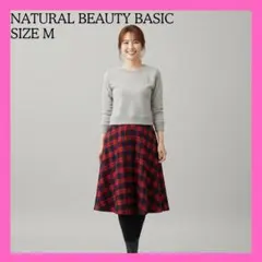 【暖か裏起毛】大人可愛いチェックスカートワンピース　体型カバー＆高見え