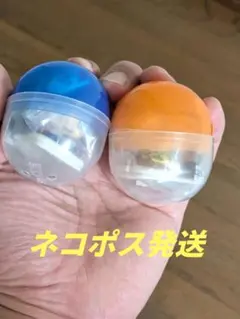 鬼滅の刃 スペシャルリミックス おねむたん 冨岡義勇 錆兎　2個セット