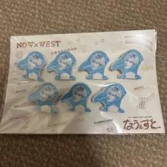 ジャニーズWEST なうぇすと ライブグッズ やつ　クリップ　流星くん