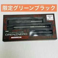 2026年最新】オレンズネロ限定の人気アイテム - メルカリ