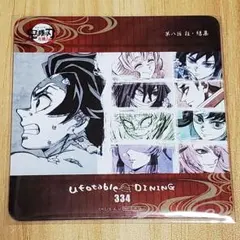 鬼滅の刃　ダイニングdining コースター　時透無一郎　6枚セット 情報解禁】 アニメ「鬼滅の刃」柱ダイニング -時透無一郎・悲鳴嶼行冥