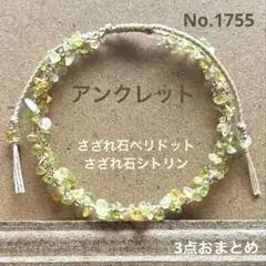 ひなた様 リクエスト 2点 & オーダー　おまとめ商品