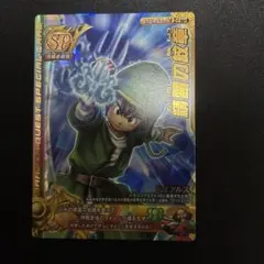 ドラゴンクエスト モンスターバトルロード 精霊の紋章 S-027II