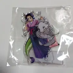 鬼滅の刃 辰年 アクリルスタンド 胡蝶しのぶ