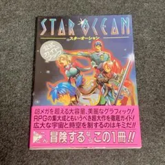 Item thumbnail for item 2c86a409-2323-462e-8d72-91d54d1b5ea5