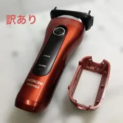 ［訳あり/刃なし］【HITACHI 】電気シェーバー 手元の刃で動作確認、良好のサムネイル