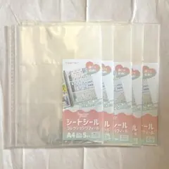 A4 30穴 シートシールコレクション リフィール 5袋セット