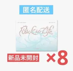 &TEAM Back to Life CD未開封8枚セット