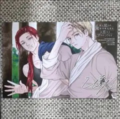 纏めて購入大歓迎❣️様 リクエスト 2点 まとめ商品