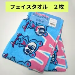 エンジェルブルー フェイスタオル 2枚組