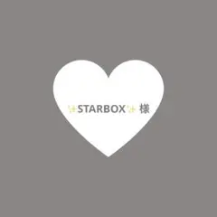 【✨STARBOX✨ 様♡】両面 マタニティマーク マタニティキーホルダー