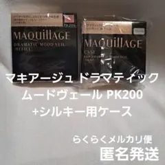 36】マトリックスボーテ チーク 2個セット - メルカリ