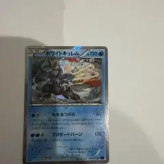 サーナイト R XY7 バンデットリング 054/081 | Mercari