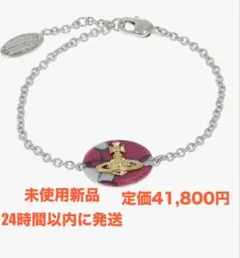 Vivienne Westwood ブレスレットELIZA 1250951254のサムネイル