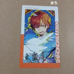 プロセカ　エピカ　20c　箔押し　東雲彰人