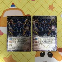 バトスピ 魔羯邪神シュタイン・ボルグ X 2枚