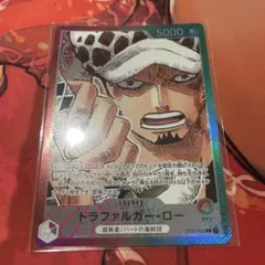 2025年最新】トラファルガー・ロー リーダーパラレルの人気アイテム