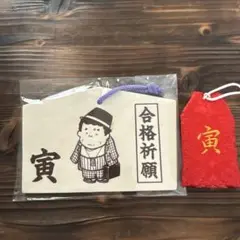 男はつらいよ キャラクターグッズ