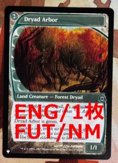 2025年最新】ドライアドの東屋の人気アイテム - メルカリ