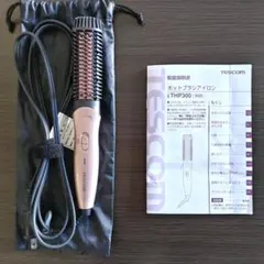 テスコム ヘアアイロン ホットブラシ コンパクト 海外対応 温度調整