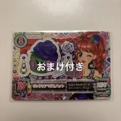 アイカツ カード 紅林珠璃 サングリアマダムハット キャンペーンレア