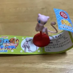 チョコエッグ　ポケモン　旅立ちの3匹　シークレット　ミュウ