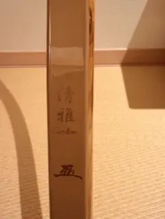 2026年最新】清雅 弓の人気アイテム - メルカリ