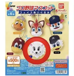 プロ野球マスコット フェイスぬいぐるみ レオ パ・リーグ 埼玉西武ライオンズ