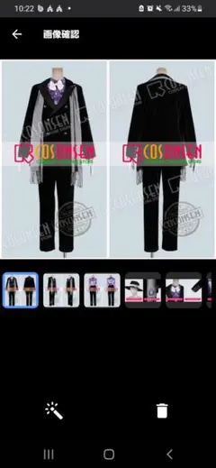 オクタヴィネル ジェイドフロイドリーチ 寮服 フルセット 靴なしのサムネイル